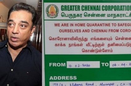 Chennai Corporation pastes home quarantine sticker in Kamal\'s house