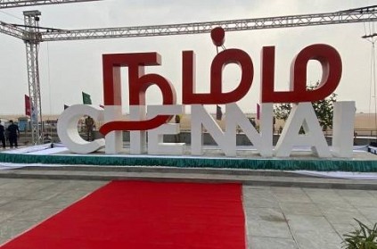 Chennai Corporation to launch Singara Chennai 2.0