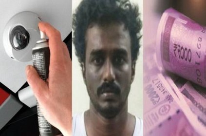 Chennai Engineer Arrested For Bank ATM Robbery