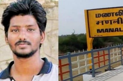 Chennai : Engineering Student Allegedly Commits Suicide