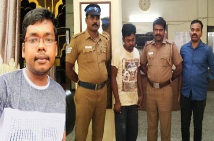 Chennai Engineers Confession Who Cheated Using Female Voice