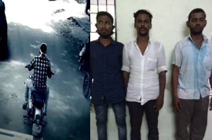 chennai gang arrested for stealing bullet and sold in low rates