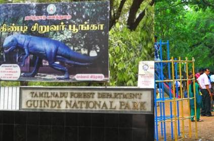 chennai guindy park visitors entrance fees hike by govt