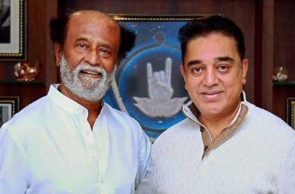 Chennai : Kamal Haasan Meets Rajinikanth