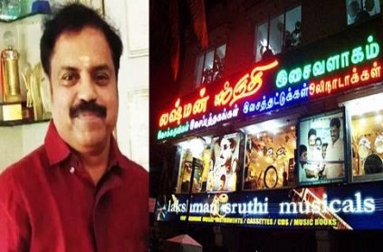 Chennai Lakshman Sruthi Owner Raman Passed Away