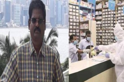 chennai man died while find to medicine tests positive