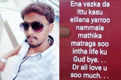 Chennai man put whatsapp status before committed suicide