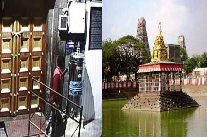 chennai marundheeswarar temple hundiyal stolen theif cctv police
