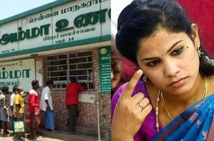 Chennai Mayor Priya Over running Amma Unavagam