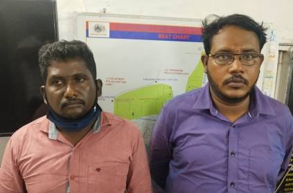 chennai online fraud for loan by fake call center people caught