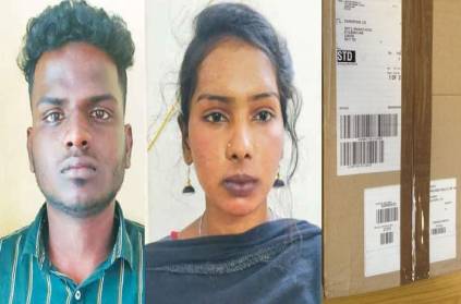 chennai online fraud held by lovers to buy cell phone