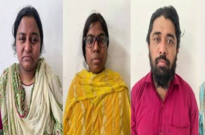 chennai persons involved in jewels fraud police arrested