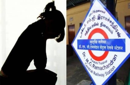 Chennai School Girl Sexually Abused In MGR Central Station