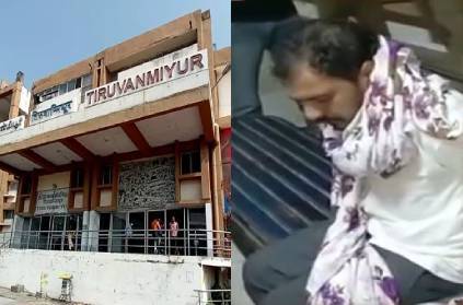 Chennai Thiruvanmiyur railway station theft case, An employee arrested
