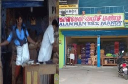 chennai vadivelu style theft incident happened in rice shop