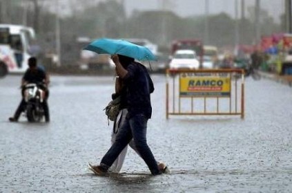 Chennai weather becomes cold and 10 districts will get good rain