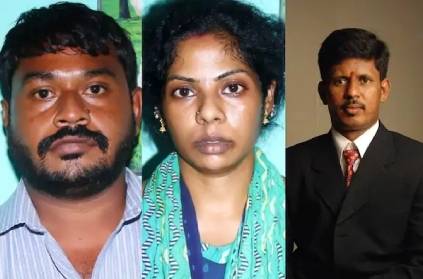 Chennai wife killed her husband with her boyfriend police shocked