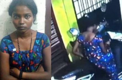 Chennai Woman Shocking Confession in Scooty Theft