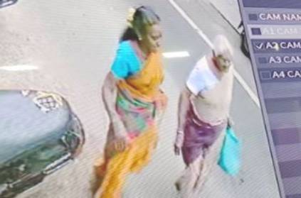Chennai woman stealing gold chain from old lady
