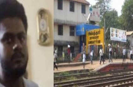 Chennai youth got arrested for using gun in house