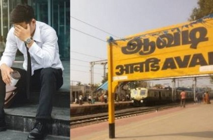 Chennai : Youth hangs self after losing his job