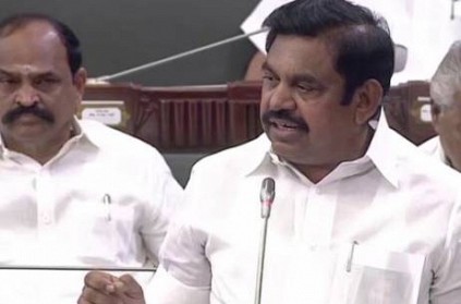 CM Edappadi Palaniswami announced TamilNadu day