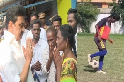 CM MK Stalin Met Football player Priya Parents Today