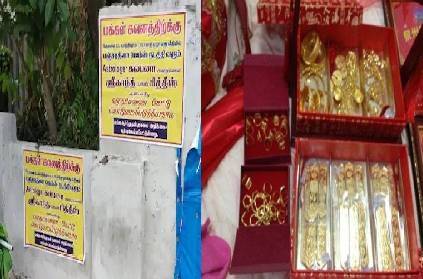 coimbatore bride family paste posters about groom family asking dowry