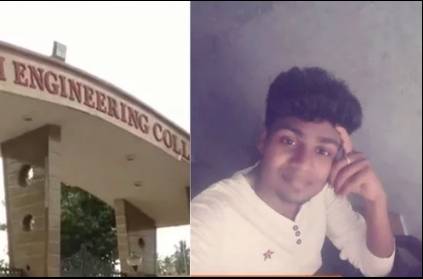 Coimbatore college committed suicide in college hostel