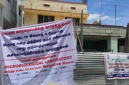 coimbatore family places banner condemns corporation