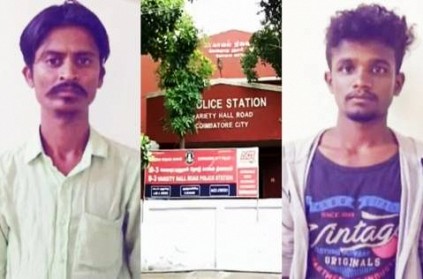 Coimbatore Husband Lover Arrested In 16 YO Girl Missing Case
