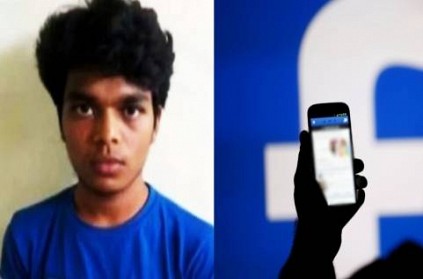 Coimbatore Man Arrested For Sharing Lovers Obscene Photos In FB