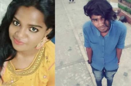 College Girl committed suicide for fight with her boyfriend