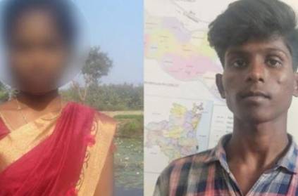 college students protest after youth killed young girl in vridhachalam