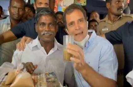 Congress MP Rahul Gandhi tours Thenkasi enjoys Tea