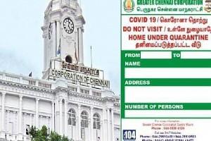 'தனிமைப்படுத்தப்பட்ட வீடு... உள்ளே நுழையாதே!'... சென்னை மாநகராட்சியின் இந்த ஸ்டிக்கர் சொல்வது என்ன!?