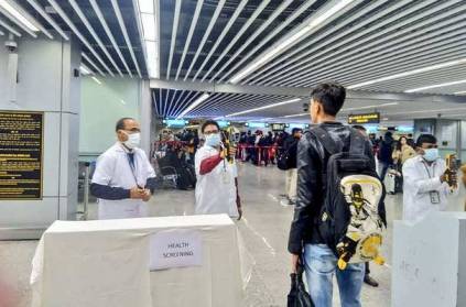 Coronavirus test conducting underway at Coimbatore Airport, Details he