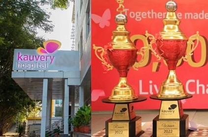 Corporate Cricket Tournament Trophy Kauvery Hospital