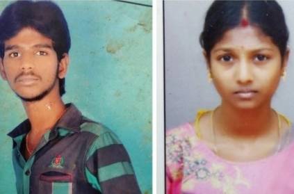 Couple murder in Namakkal Police starts investigation