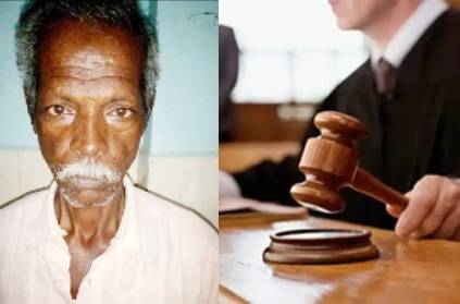 Court punishes an old man who raped a mentally challenged girl