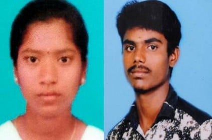 Cuddalore Lovers Commit Suicide As Parents Oppose Marriage