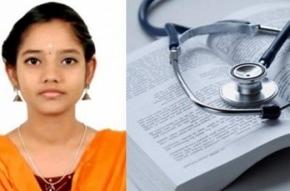Daily labour\'s daughter got medical seat in Govt medical college