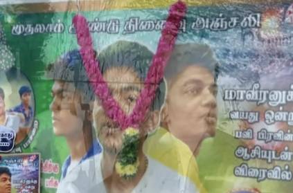 Death Threat wall posters in Madurai, Police Investigate