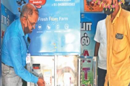 Dindigul 10 rupee milk ATM inverted by ex army man