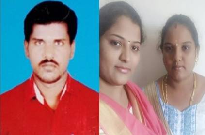 dindigul Uncle engaged in fraud work in the name of marriage