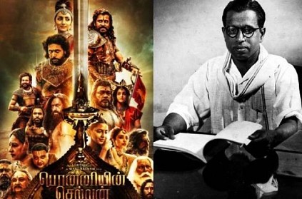 Director Maniratnam launched Kalki: Ponniyin Selvar Bio book
