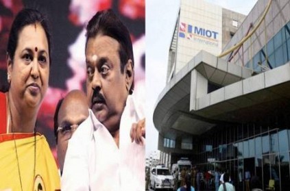 DMDK Vijayakanth Wife Premalatha To Be Discharged From MIOT Hospital