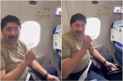DMK MP Dayanidhi Maran video about emergency exit in flight