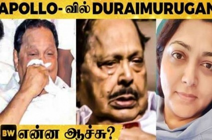DMK Trustee Duraimurugan and Congress Spokesperson kushbu in Hospital