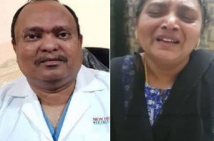 Doctor simons wife shares his last request through video call